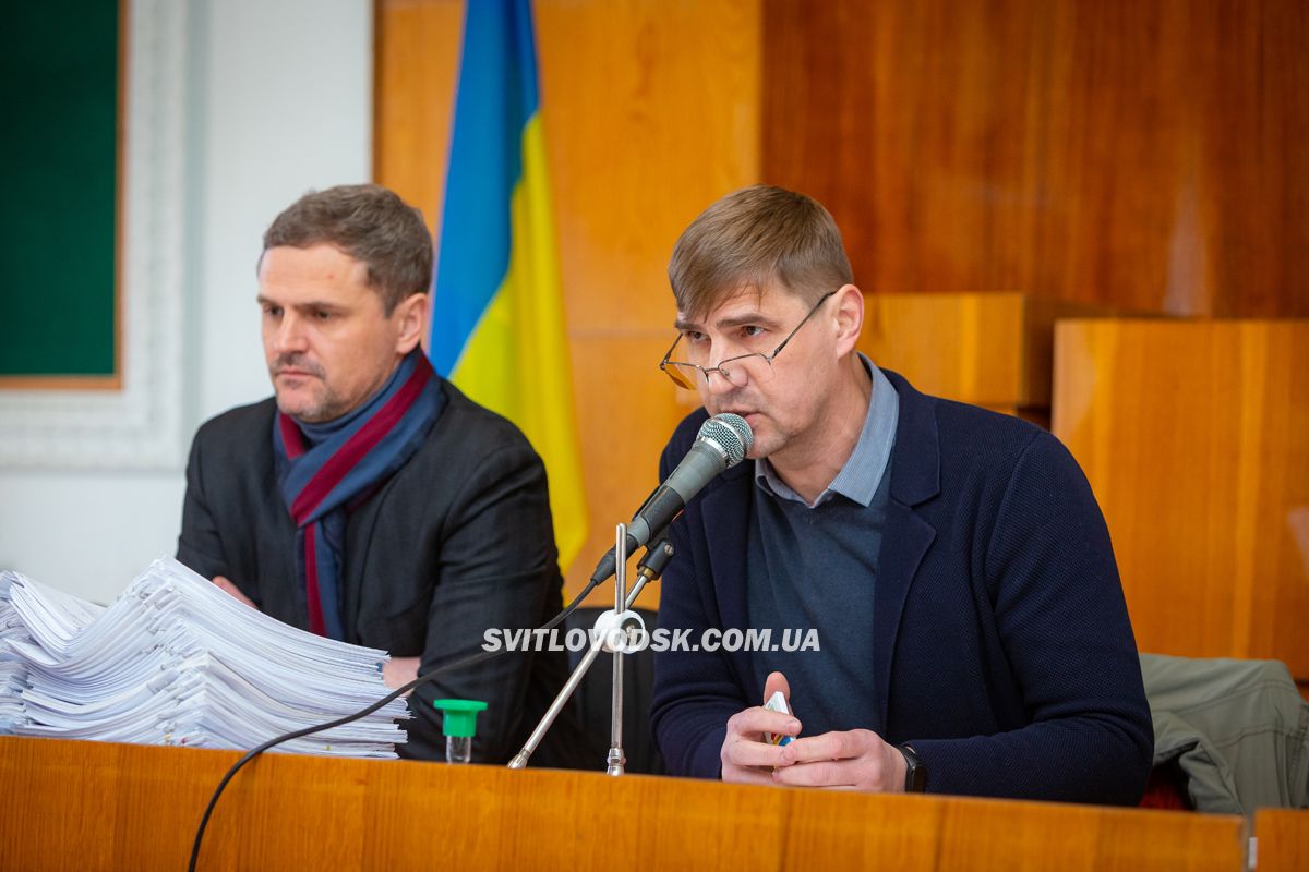 Депутати міськради скасували своє рішення щодо дистанційки