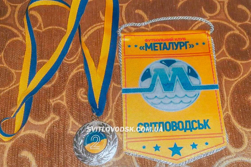 ФК "Металург" розпочав боротьбу за звання чемпіона України з футзалу