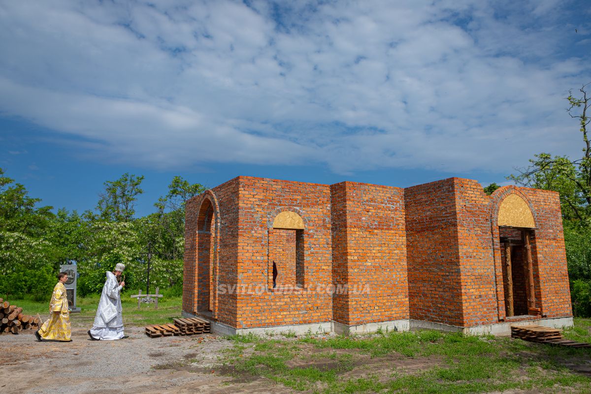 У Світловодську освятили фундамент першого храму ПЦУ