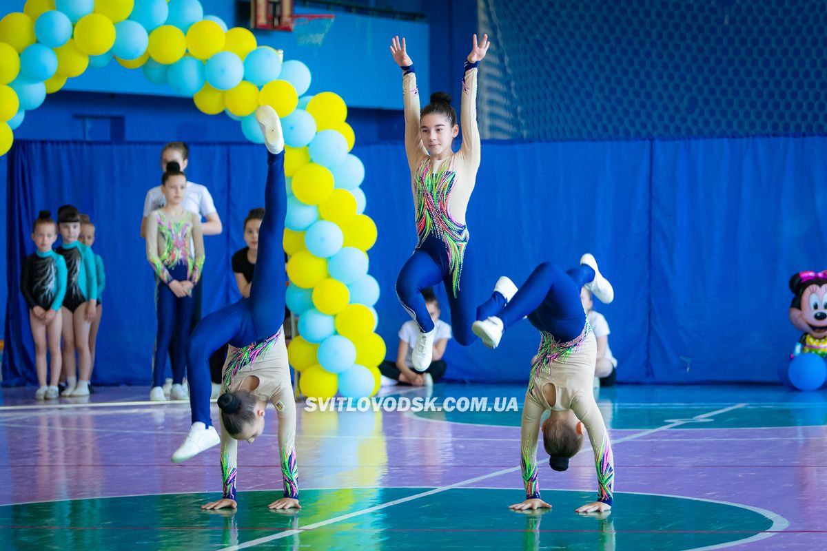 До Дня міста у Світловодську відбулися змагання зі спортивної аеробіки