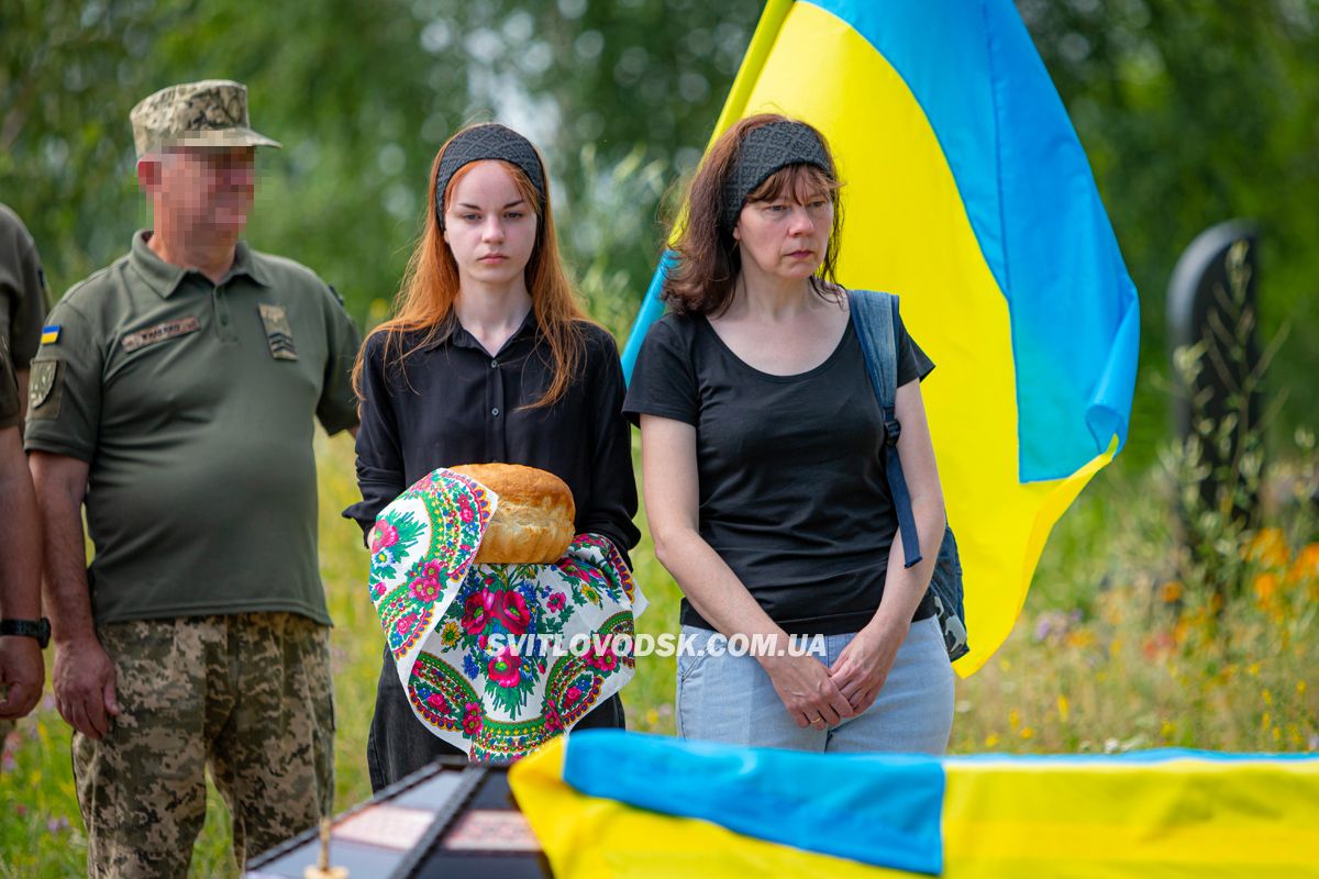 У Світловодську провели в останню дорогу захисника України Валерія Тіщенка