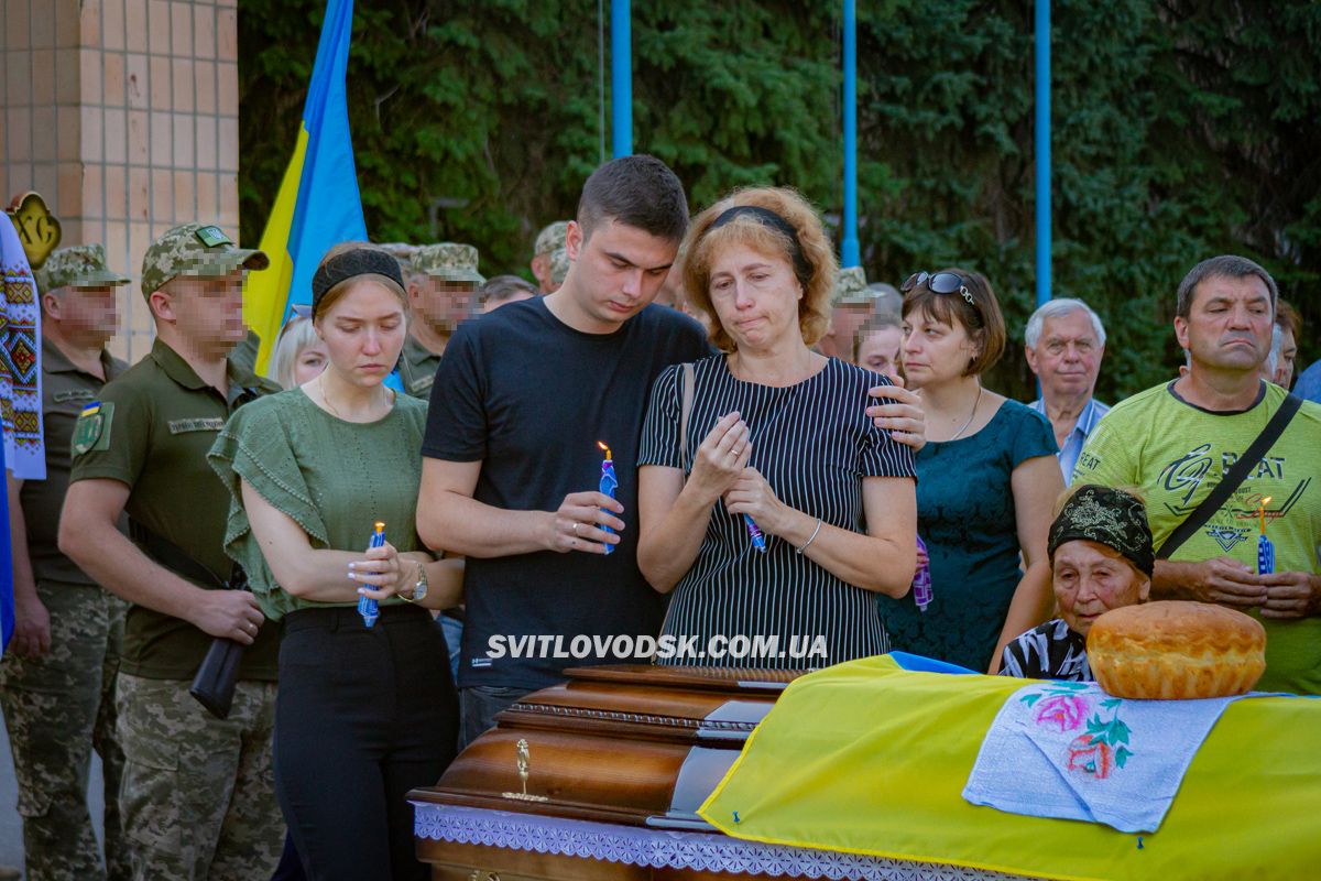 Світловодськ віддав останню шану захиснику України Юрієві Чабанюку