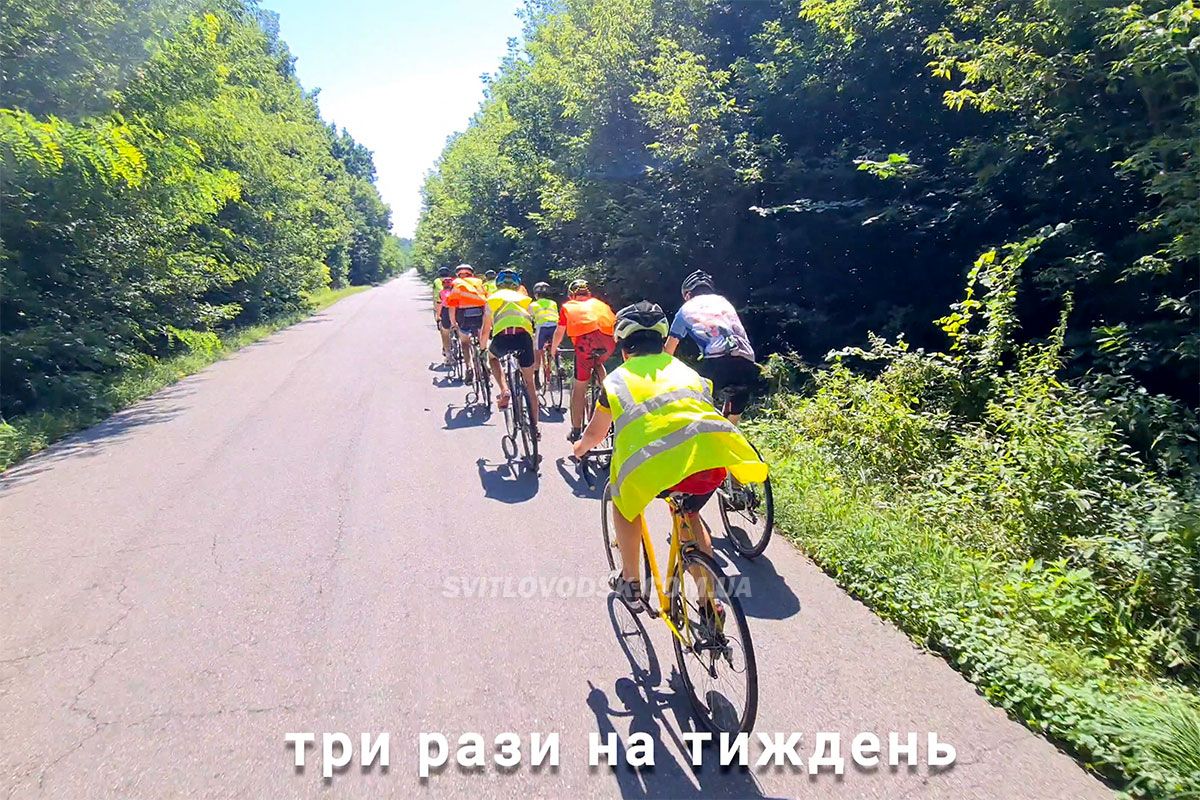Відділення велоспорту Світловодської КДЮСШ №1 оголошує набір вихованців