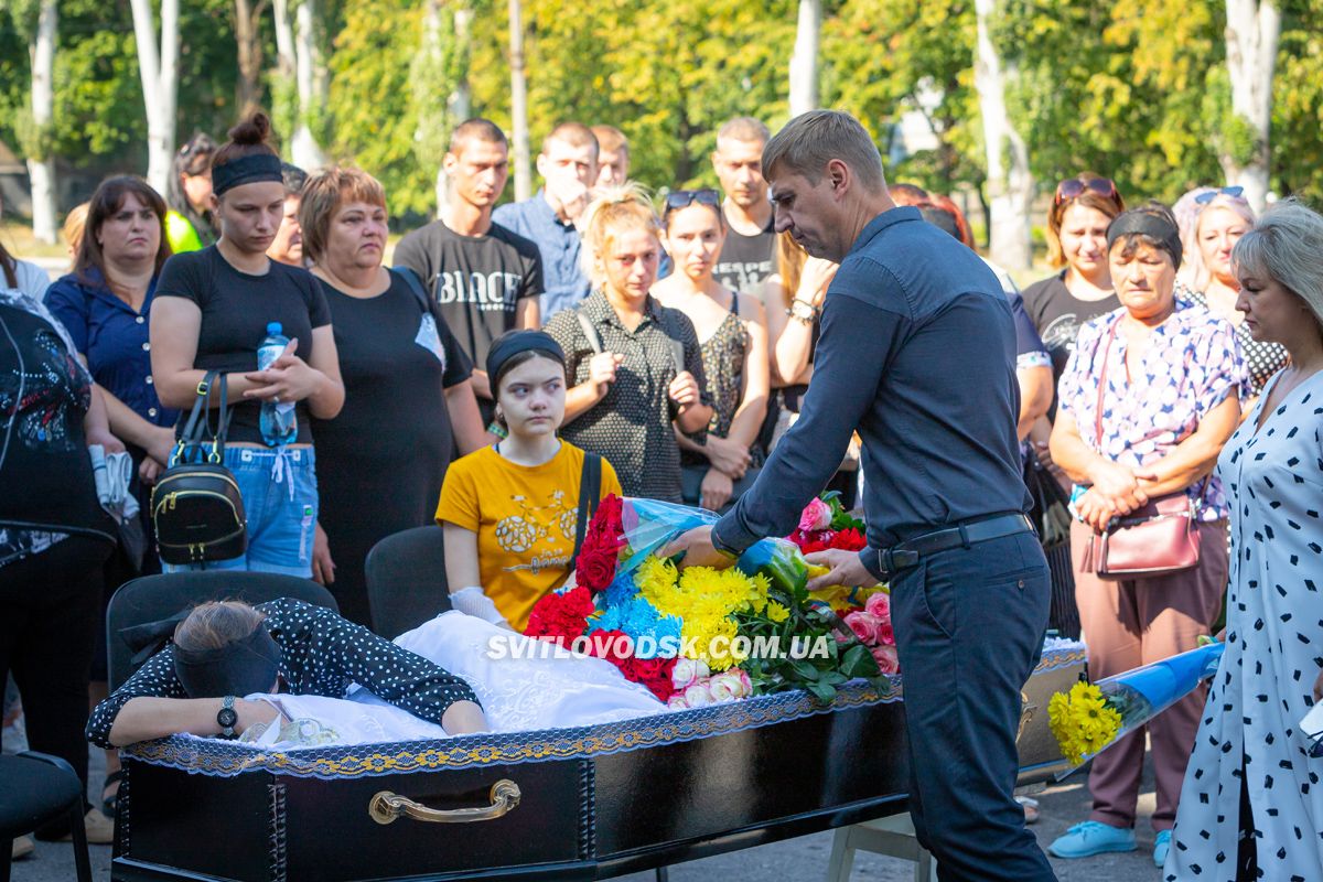 Світловодськ віддав останню шану захиснику України Назарові Акіліні