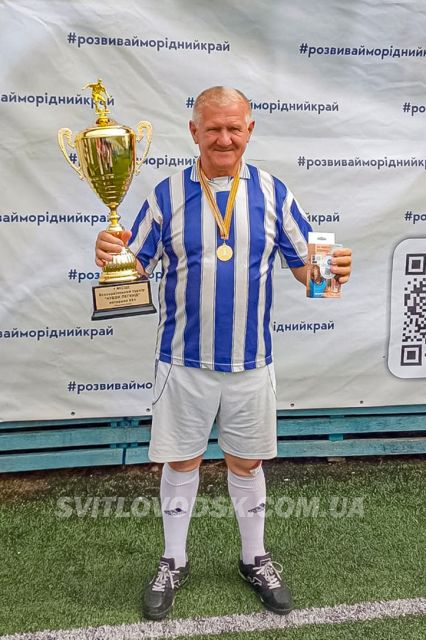 Анатолій Сербин — кращий гравець «Кубку легенд»