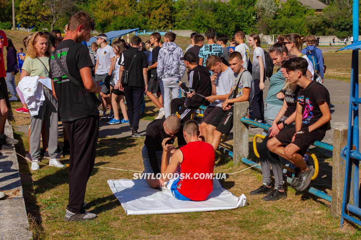 Спортивні змагання між студентами відбулися у Світловодську