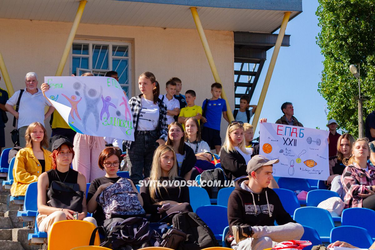 Спортивні змагання між студентами відбулися у Світловодську