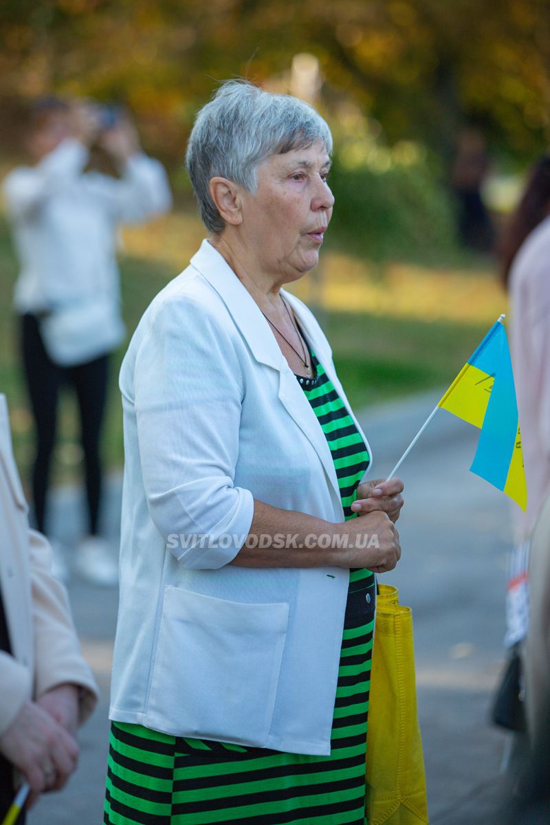 Захисникам і захисницям України подякували у Світловодську