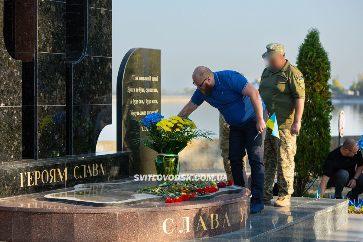 Захисникам і захисницям України подякували у Світловодську