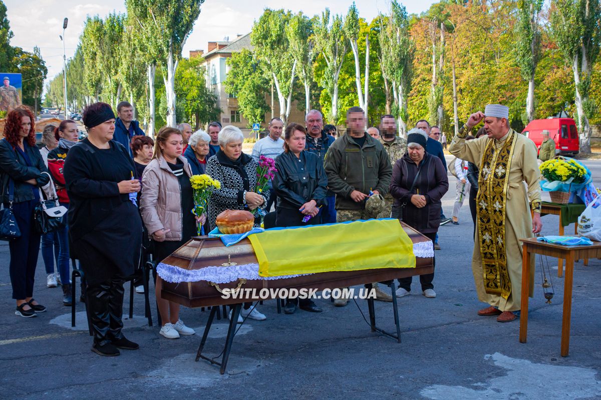 У Світловодську провели в останню дорогу українського воїна Андрія Кошулька