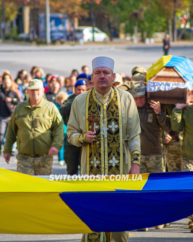 У Світловодську провели в останню дорогу українського воїна Андрія Кошулька