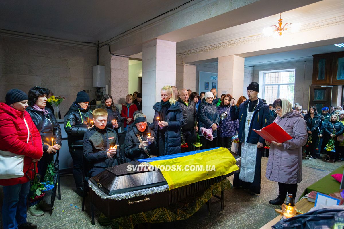 У Світловодську провели в останню земну дорогу захисника України Руслана Д’якова