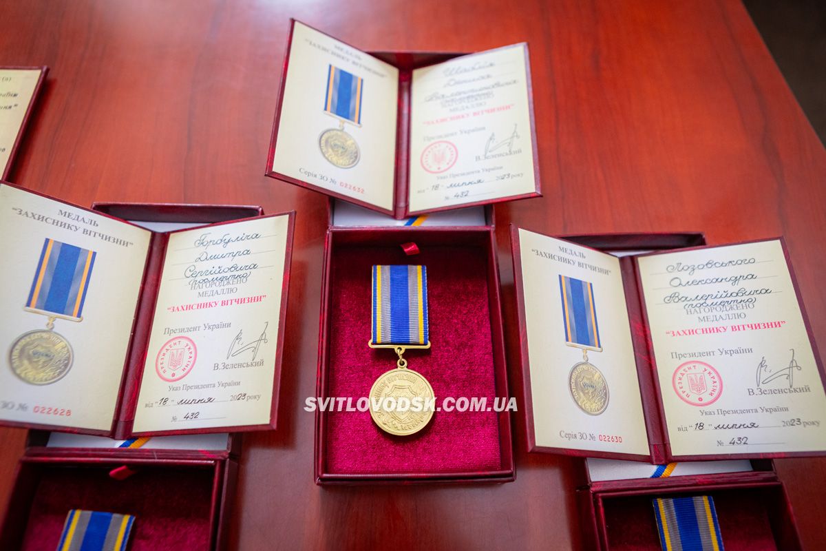 У Світловодську нагородили чотирьох захисників України. Посмертно