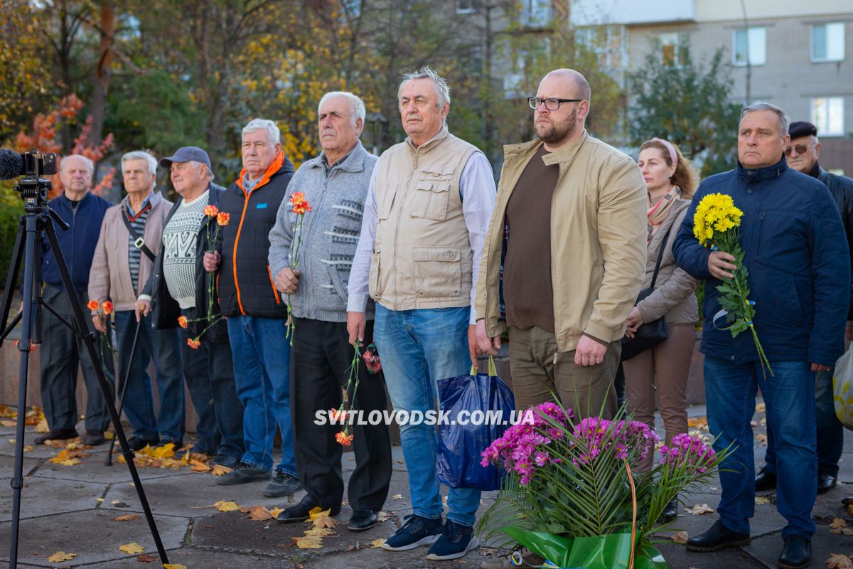 Мітинг у Світловодську до 79-річниці визволення України від фашистських загарбників