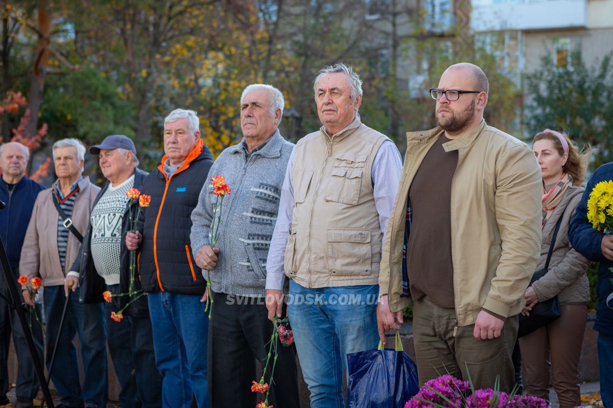 Мітинг у Світловодську до 79-річниці визволення України від фашистських загарбників