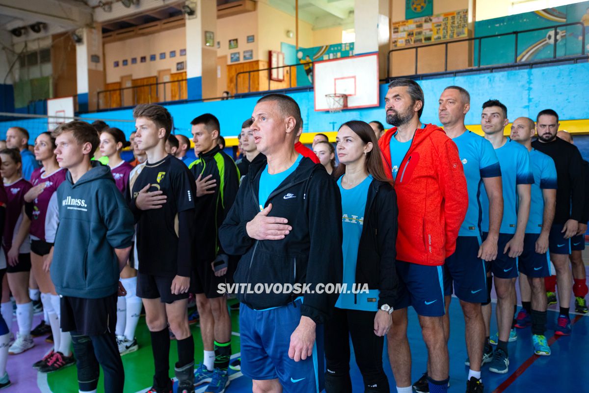 У Світловодську відбувся аматорський турнір з волейболу до Дня захисників та захисниць України