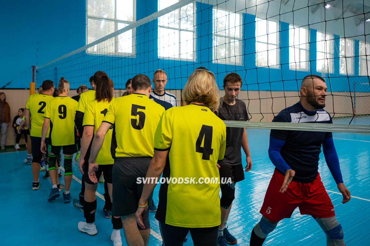 У Світловодську відбувся аматорський турнір з волейболу до Дня захисників та захисниць України