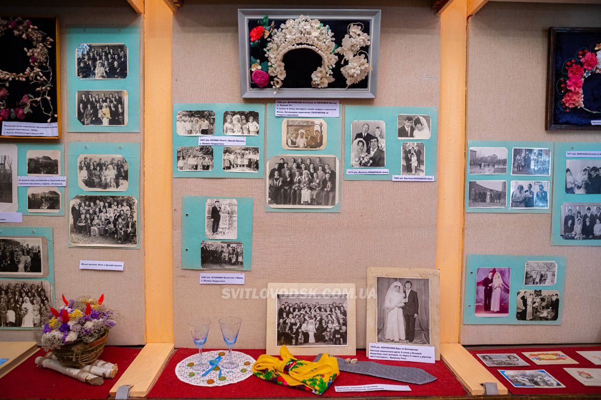 У Світловодську експонується виставка "Трансформація весільного обряду у другій половині ХХ століття"