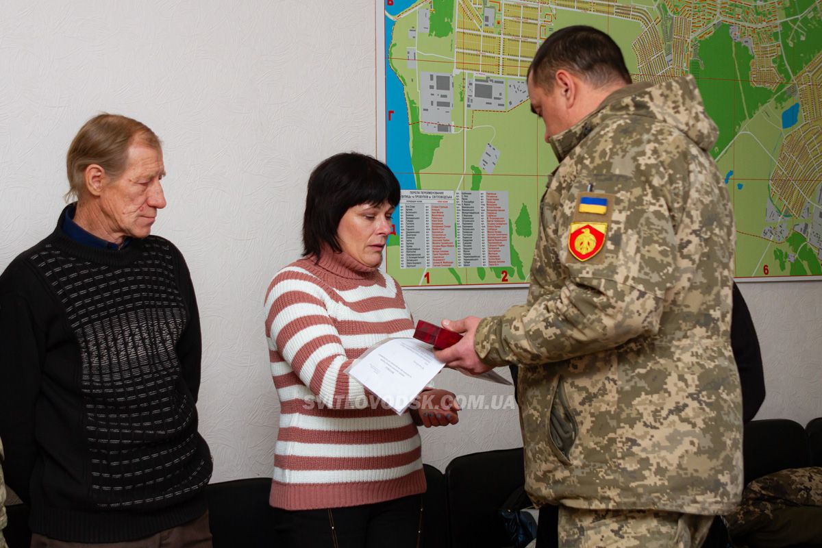 У Світловодську нагородили трьох захисників України. Посмертно