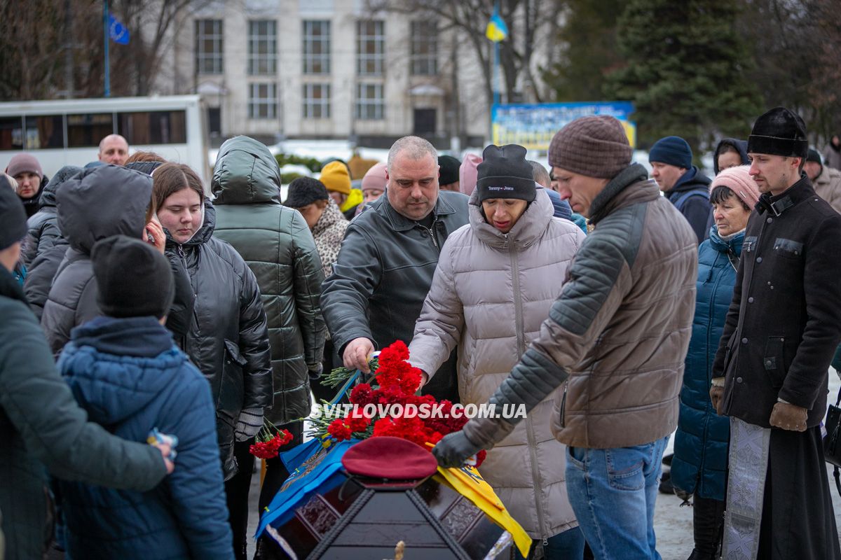 Світловодськ віддав останню шану захиснику України Денису Ільченку