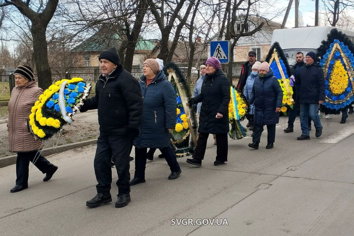 Світловодська громада провела в останню дорогу захисника України Богдана Миненка
