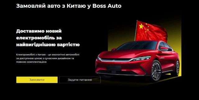 Популярні китайські авто серед українців