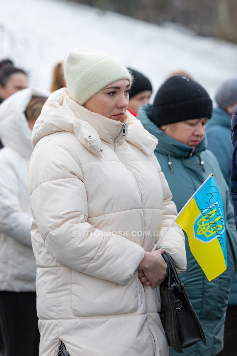 У Світловодську вшанували добровольців