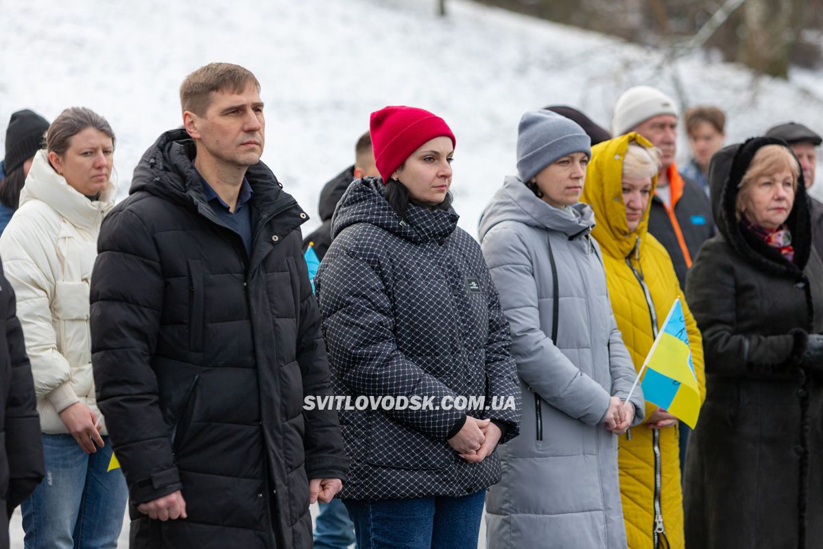 У Світловодську вшанували добровольців