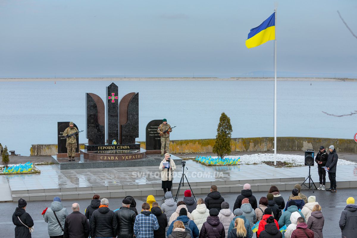 У Світловодську вшанували добровольців