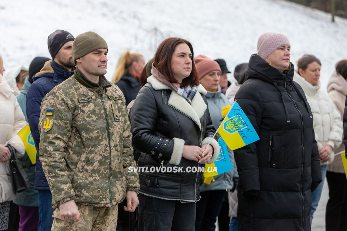 У Світловодську вшанували добровольців