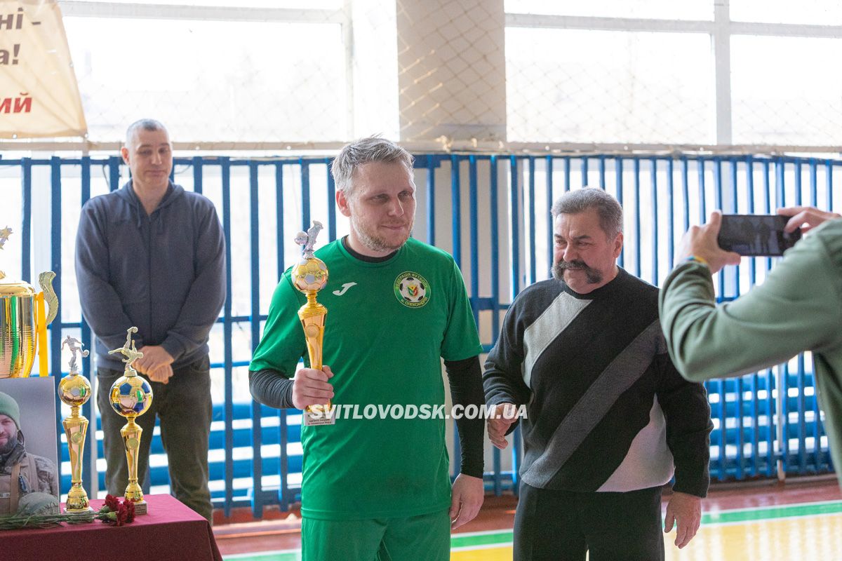 У Світловодську відбувся футбольний турнір пам’яті Олександра Іванушка