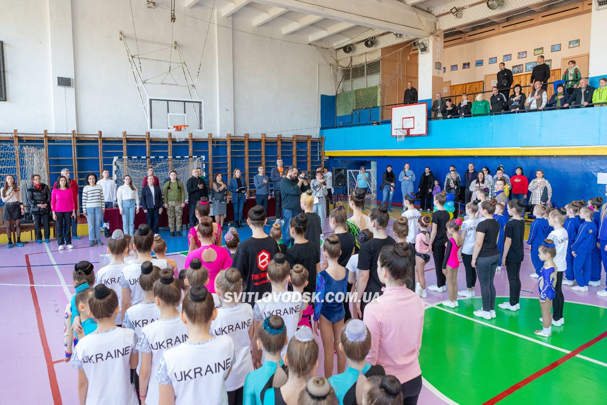 Змагання зі спортивної аеробіки відбулися у Світловодську