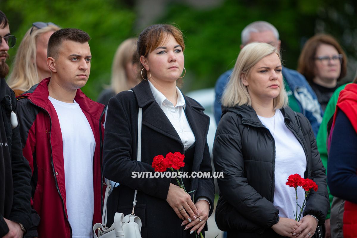 Сьогодні Світловодськ вшанував пам'ять жертв Чорнобильської трагедії