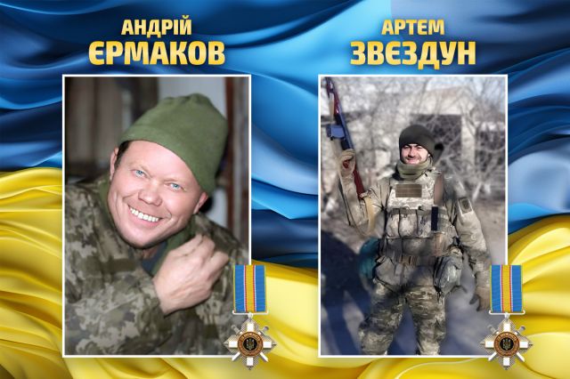 Ордени «За мужність» вручені рідним загиблих захисників України