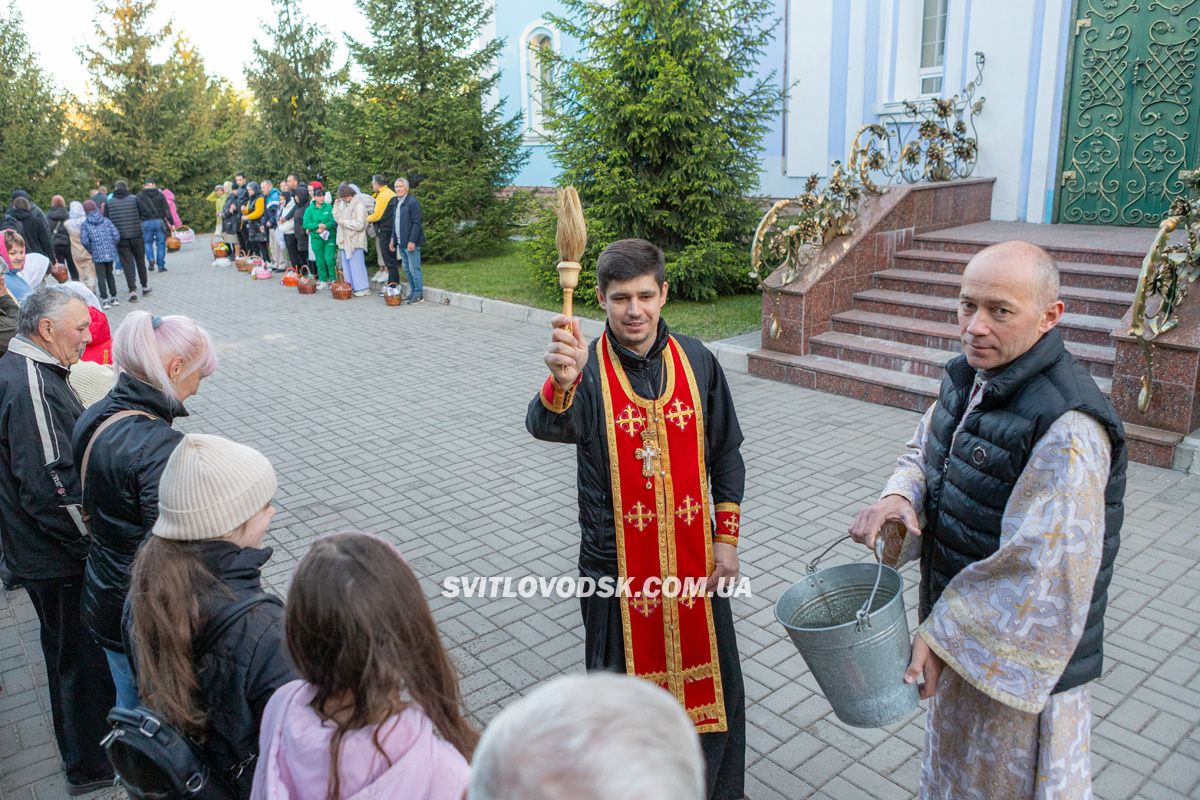 Як зустріли Великдень у Світловодську (ФОТО, ВІДЕО)