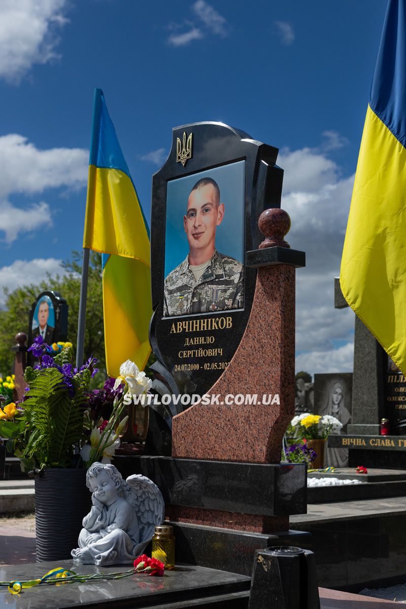 У Світловодську відбулася панахида за полеглими захисниками України