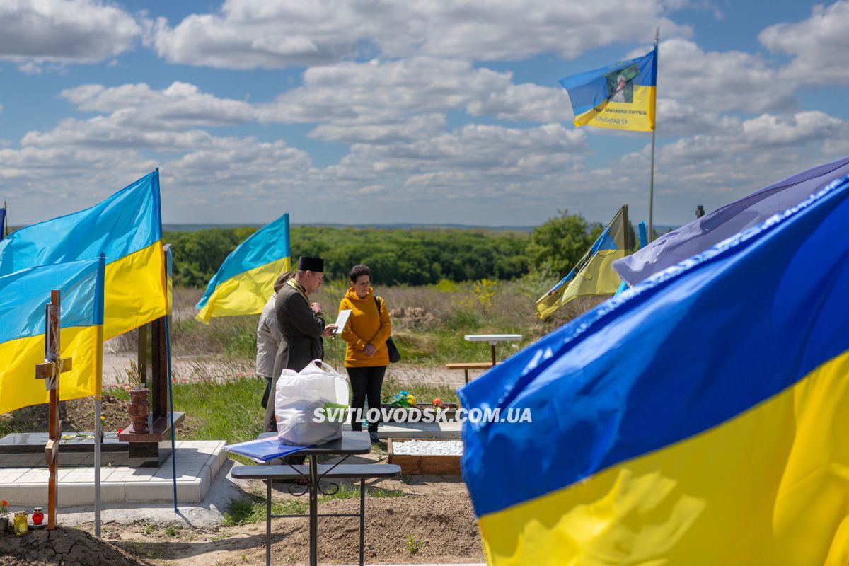 У Світловодську відбулася панахида за полеглими захисниками України
