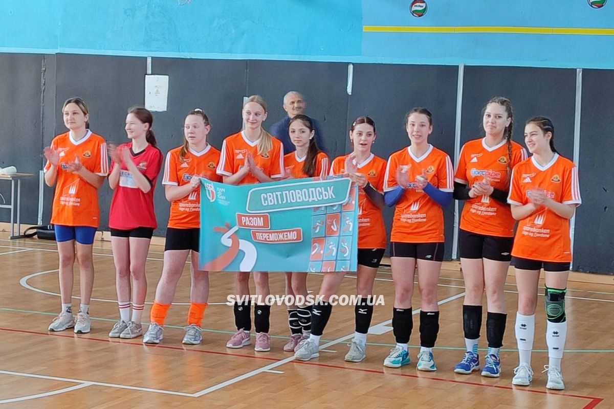 Команда ліцею "Інтелект" представлятиме область на Всеукраїнських змаганнях з волейболу