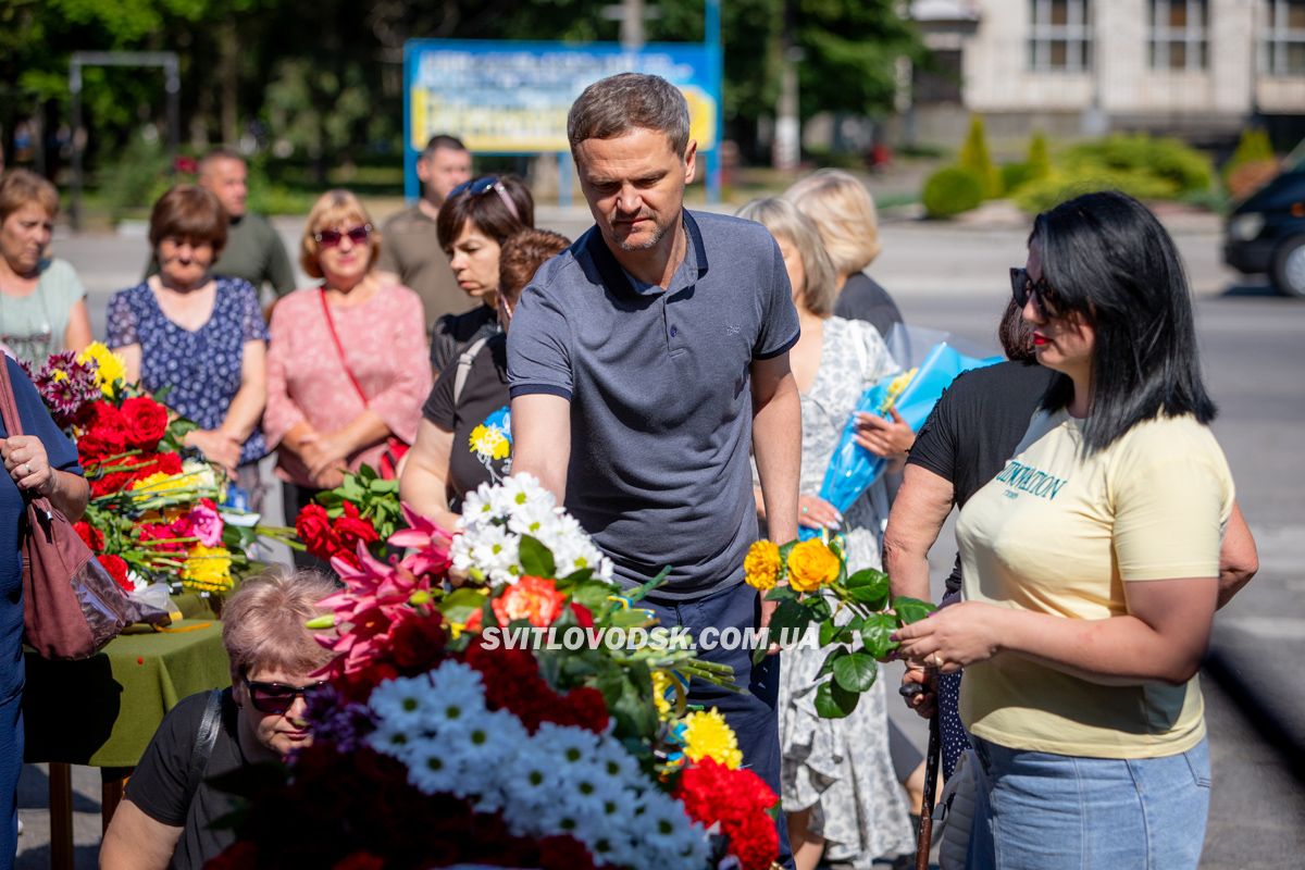 Світловодська громада провела в останню земну дорогу захисника України Євгена Віннікова