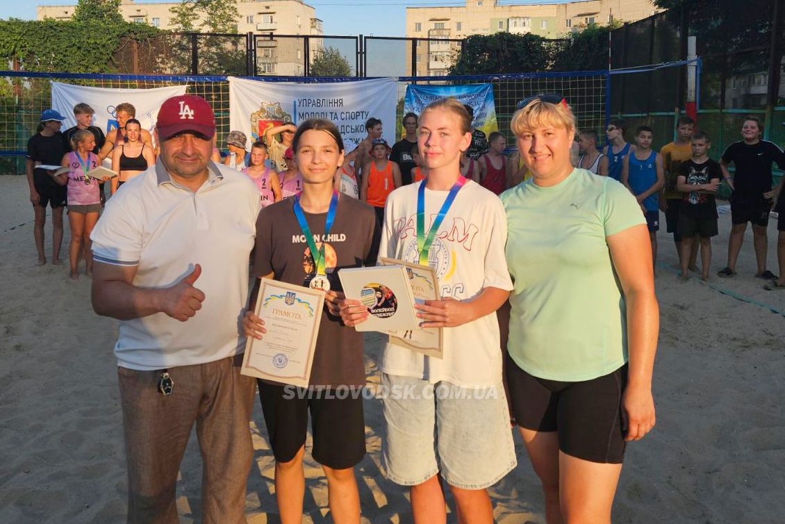 У Світловодську відбувся відкритий чемпіонат з волейболу пляжного