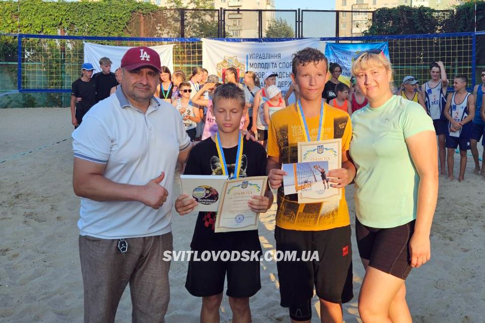 У Світловодську відбувся відкритий чемпіонат з волейболу пляжного