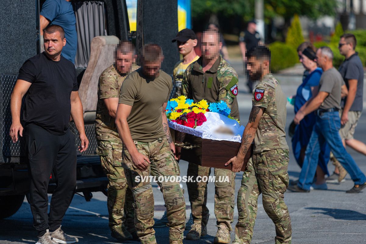 Світловодська громада провела в останню путь захисника України Владислава Чуракова