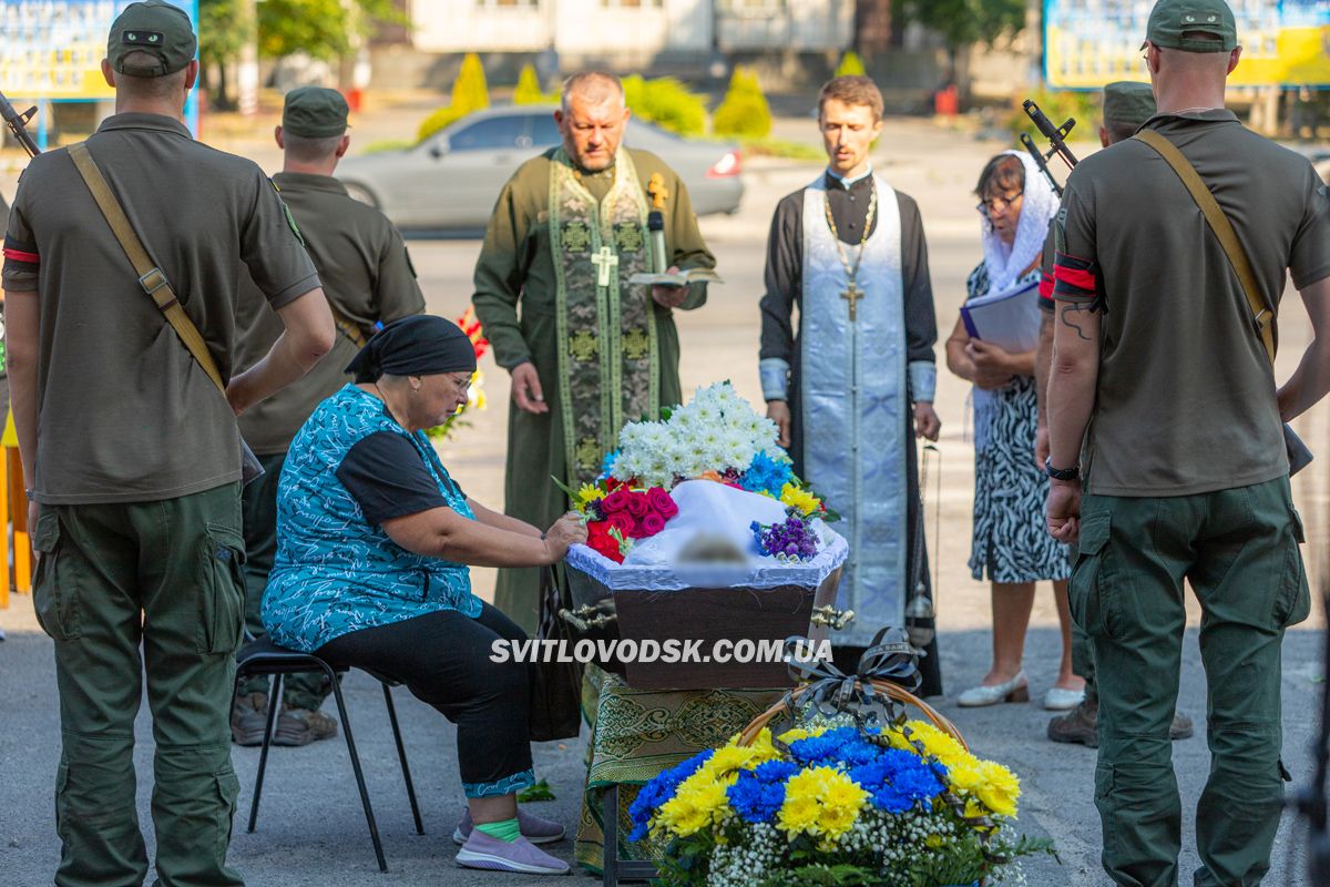 Світловодська громада провела в останню путь захисника України Владислава Чуракова