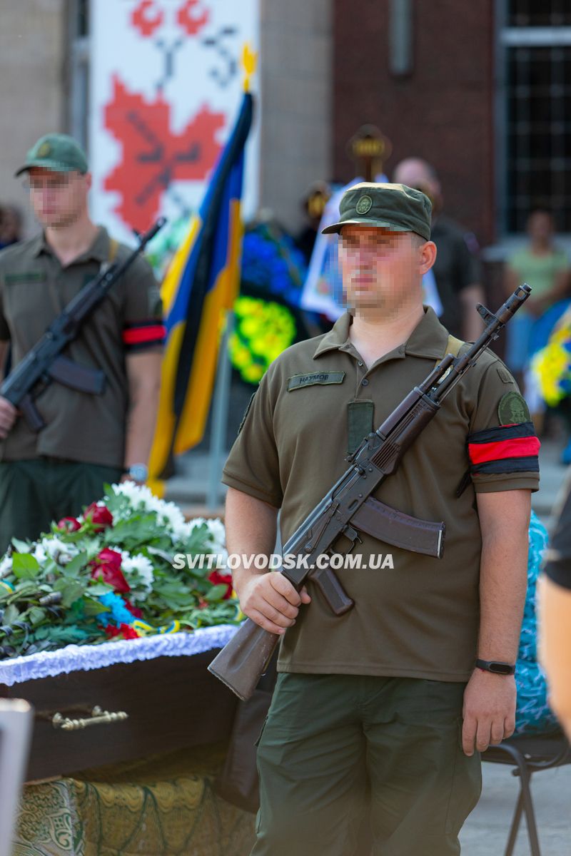 Світловодська громада провела в останню путь захисника України Владислава Чуракова