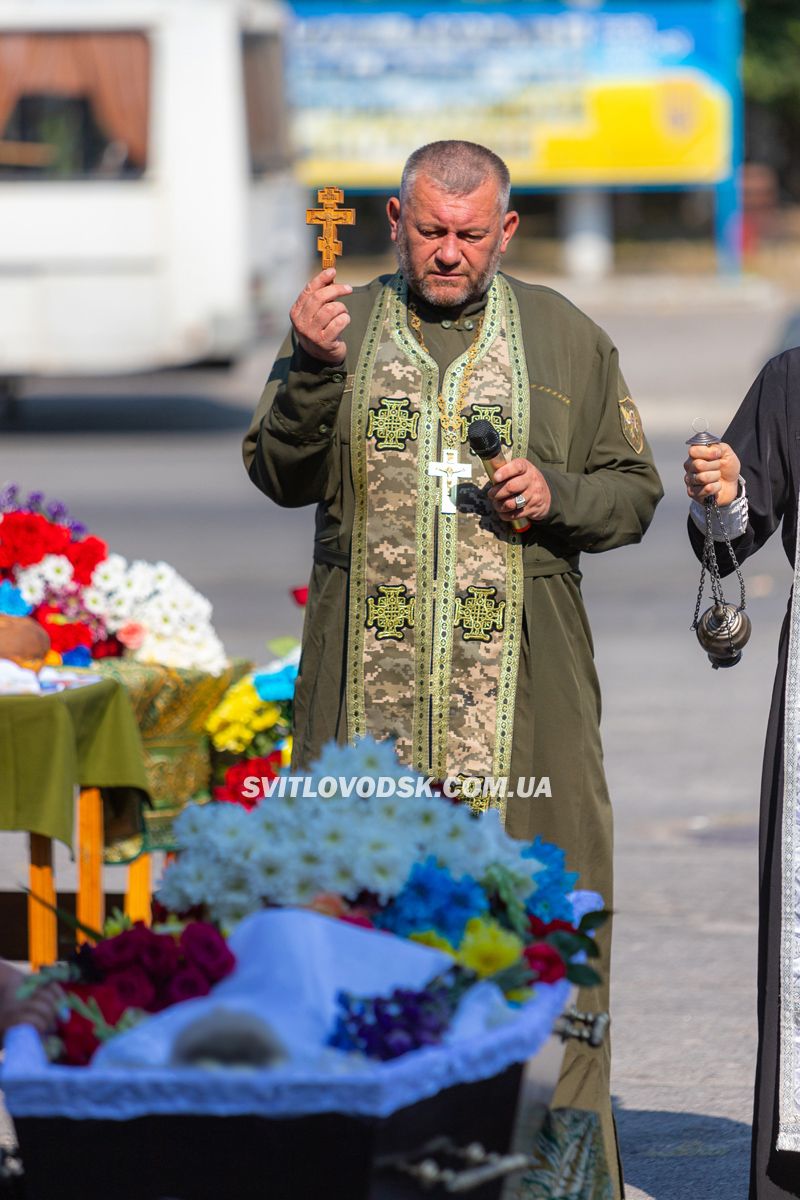 Світловодська громада провела в останню путь захисника України Владислава Чуракова