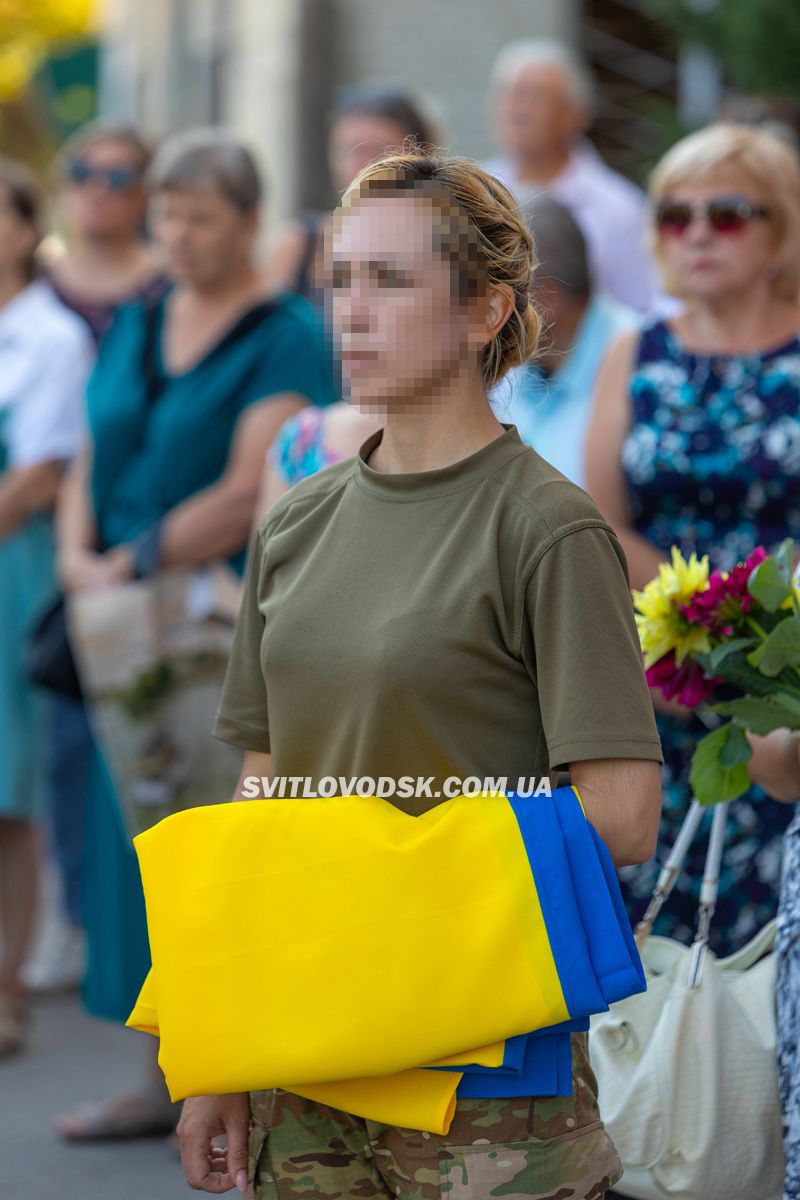 Світловодська громада провела в останню путь захисника України Владислава Чуракова