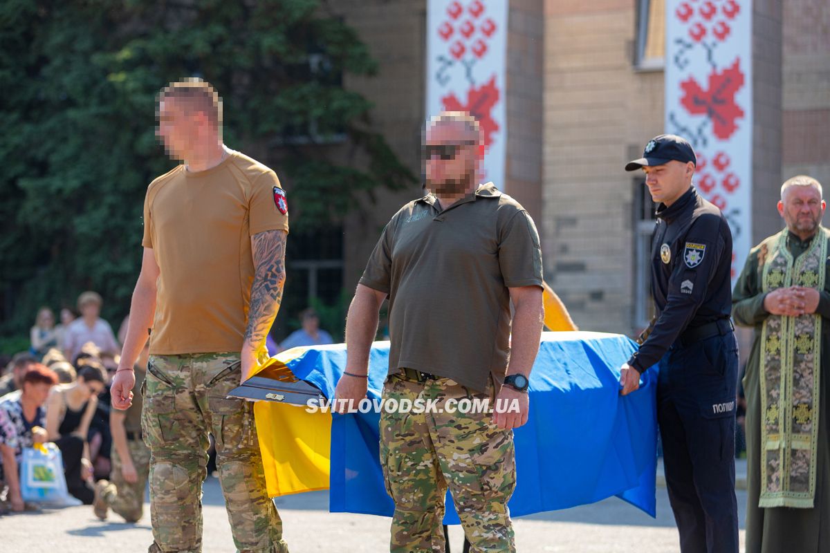 Світловодська громада провела в останню путь захисника України Владислава Чуракова