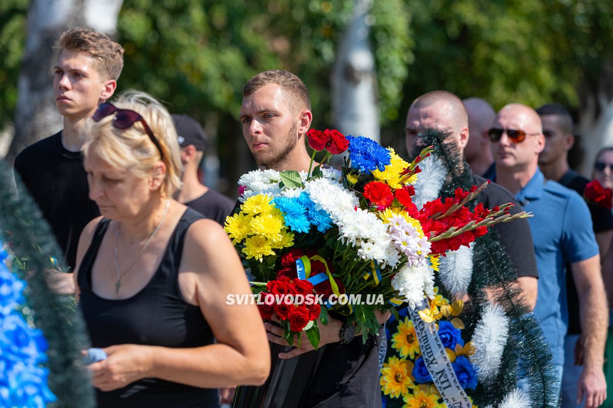 Світловодська громада провела в останню путь захисника України Владислава Чуракова