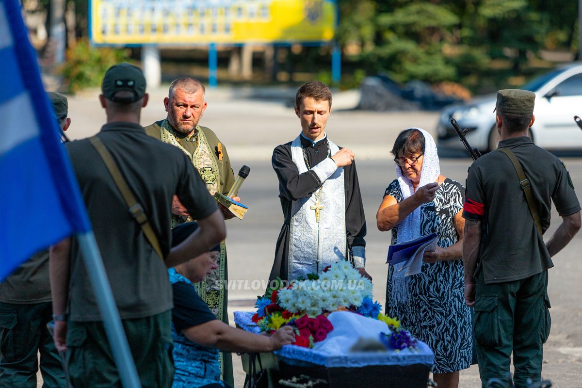 Світловодська громада провела в останню путь захисника України Владислава Чуракова