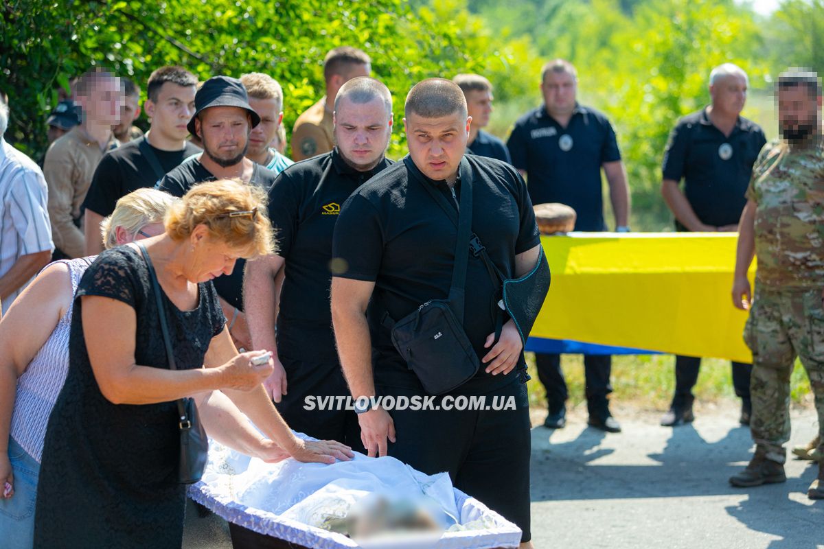 Світловодська громада провела в останню путь захисника України Владислава Чуракова